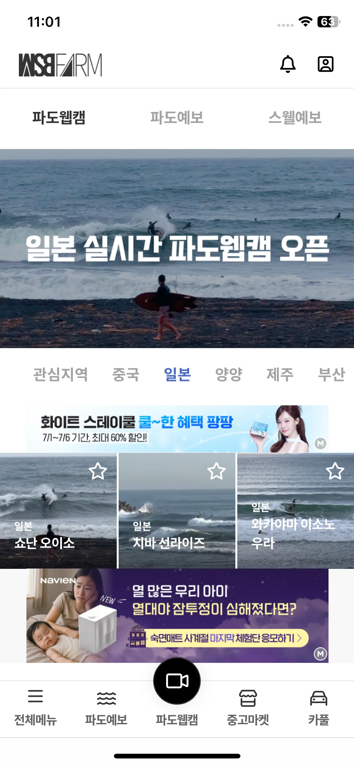 Test Image 2
